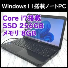 2025年最新】DynaBook T552/58の人気アイテム - メルカリ