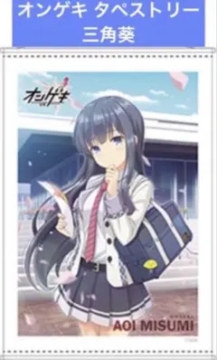 2026年最新】オンゲキ カードの人気アイテム - メルカリ