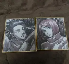 呪術廻戦展　アニメーション　懐玉・玉折　ランダム　　ミニ色紙　夏油傑　家入硝子