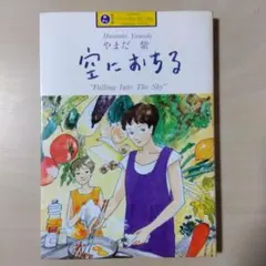 tanaka様 リクエスト 2点 まとめ商品