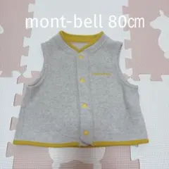 mont-bell ベビーベスト　80㎝