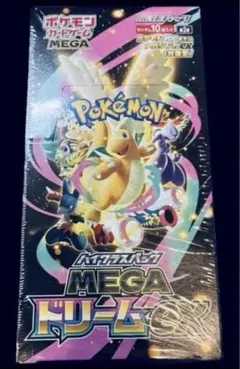 MEGA ハイクラスパック　ドリーム ex　1BOX分10パック
