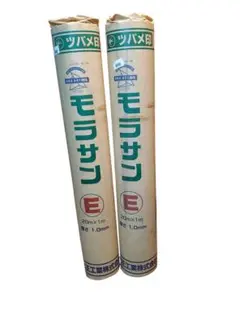 YU☆ご希望価格をお知らせください様専用