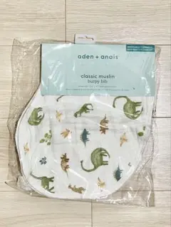 【新品未使用】aden + anais burpy bib 恐竜柄