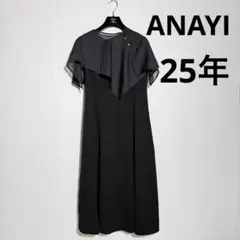 極美品】24SS✨ANAYI トリプルクロスジャンパースカート 定価3.9万 