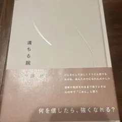 SHIBAJIMU シバジム WAY BOOK & WAY NOTE - メルカリ