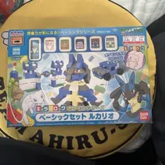 MEGA BLOKS キャラブロック ポケモンシリーズ ベーシックセット