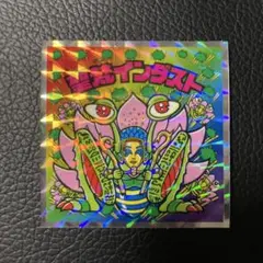 ヘッドだらけのビックリマン チョコ40周年 No.36 聖梵インダスト