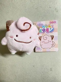 ピッピ　ぬいぐるみ　へんしん！メタモン マスコット キーホルダー ポケモン