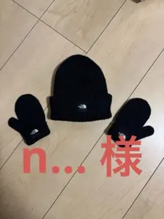 新品未使用　THE NORTH FACEニット帽・手袋