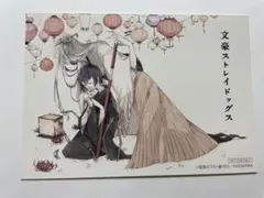 文豪ストレイドッグス　泉鏡花　ブロマイド