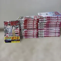 MFゴースト 1-23巻 全巻セット 公式ガイドブック付 - メルカリ
