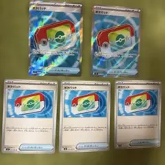 ポケモンカード ポケバッド SR含む5枚セット