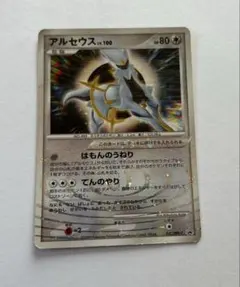 値下げ ポケモンカード アルセウスlv.100 7枚まとめ ポケモンカード】 アルセウス LV.100 PROMO | トレカの激安通販
