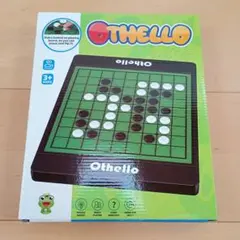 オセロ 2人用 ボードゲーム