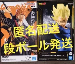 ブリーチ　ドラゴンボール　フィギュア　Grandista 魔神ベジータ　黒崎一護