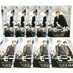 2026年最新】刑事モースの人気アイテム - メルカリ