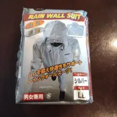 【カジメイク】RAIN WALL SUIT レインスーツ LL シルバー