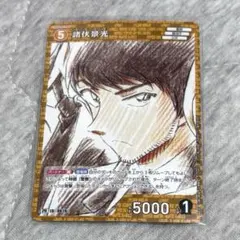諸伏景光 プロモ 3枚 セット 少年サンデー26号付録 名探偵コナンTCG