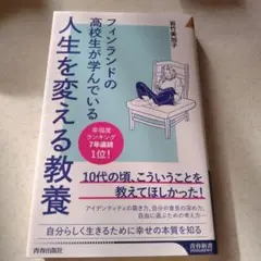 Item thumbnail for item 24dccda3-9ad6-4819-a1c1-c2071843c1e4