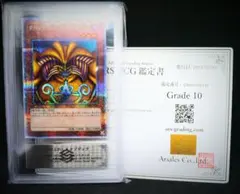 2026年最新】封印されしエクゾディア arsの人気アイテム - メルカリ