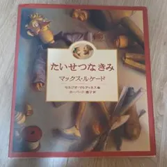 Item thumbnail for item 36f6f01e-54e2-4860-8728-fce7b5c57afb