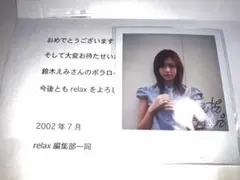 当選品 鈴木えみ 直筆サイン入りポラロイド写真 ケツメイシさくら