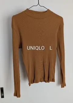UNIQLO リブ編みタートルネック Lサイズ ブラウン