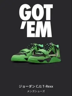 【よこまる様専用】Travis Scott × Nike Jordan