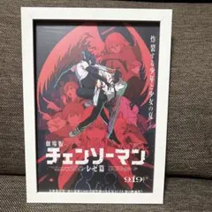r*a様 非売品 チェンソーマン レゼ編 映画ポスター B2 非売品 劇場版 チェンソーマン レゼ編 B2ポスター 最新22巻 販促