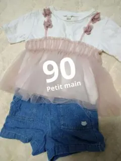 【訳あり】フリル付きトップスとデニムショートパンツセット