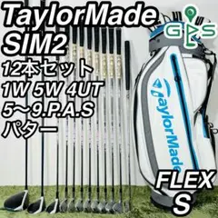 【最終値引き】TaylorMade SIM2 ゴルフバッグ TaylorMade - SIM2 キャディバッグ テーラーメイド ゴルフバッグ
