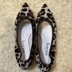 kurun ヒョウ柄 フラットシューズ 23cm