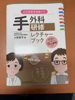 2026年最新】裁断済みの人気アイテム - メルカリ