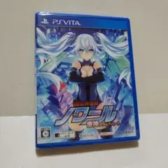 2026年最新】vita 女神信仰 ノワールの人気アイテム - メルカリ