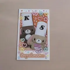 シュガーバニーズ サンリオ キャラポトレ3 チェキ風カード しろうさ くろうさ