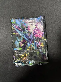 2026年最新】デドダム プロモの人気アイテム - メルカリ