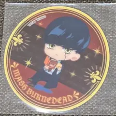マッシュル　マッシュ・バーンデッド　マグネット
