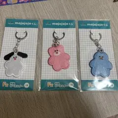 mojojojo ドキドキくじ　F賞　3点セット