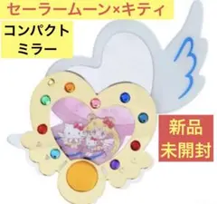劇場版　美少女戦士セーラームーンCosmos コンパクト型ミラー