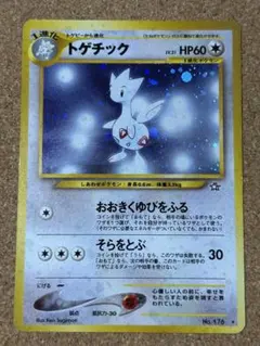 2025年最新】トゲチック 旧裏の人気アイテム - メルカリ