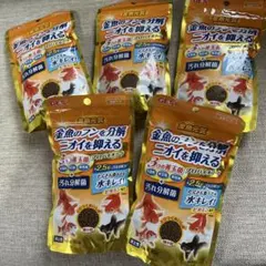 匿名配送　金魚元気　80g×5点セット　金魚のエサのサムネイル