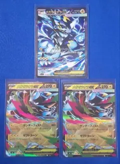 メガゼラオラex SAR メガダークライex SR 2枚セット - メルカリ