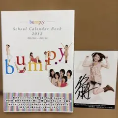 非売品！ bump.y　5人の直筆サイン入りチェキ 2026年最新】bump_yの人気アイテム - メルカリ