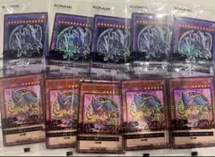 【新品未開封】遊戯王 セブン ブラックマジシャンガール ×5 青眼の究極竜 ×5