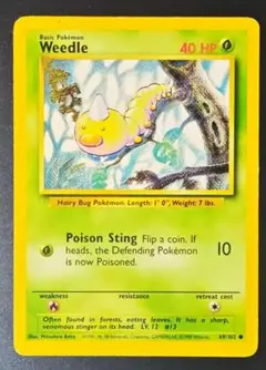 Weedle ポケモンカード