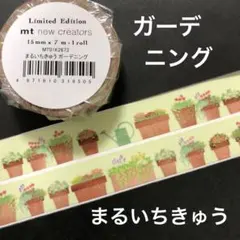 むっちゃちゃん様 リクエスト 7点 まとめ商品
