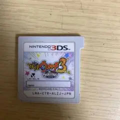 妖怪ウォッチ 3DSソフト 3本セット