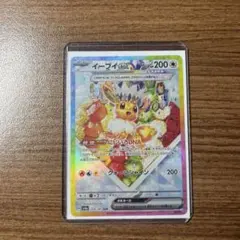 イーブイex SAR スカーレット&バイオレット ハイクラスパック テラスタル…
