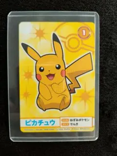 2026年最新】ゲットカード ピカチュウの人気アイテム - メルカリ